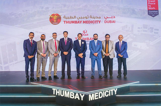 Thumbay medcity